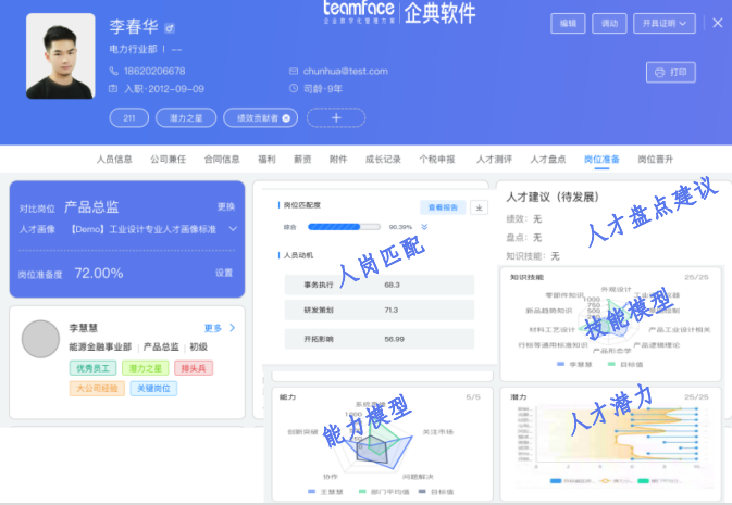 1679992936573643.png 企业微信截图_c6d6f2d6-3cf0-427d-b215-a6b04a6be332.png