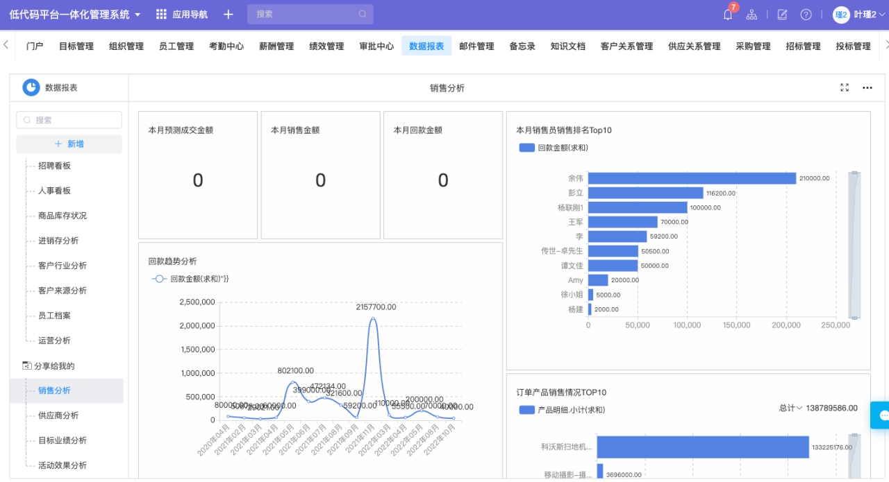 1683595630470558.png 2.png