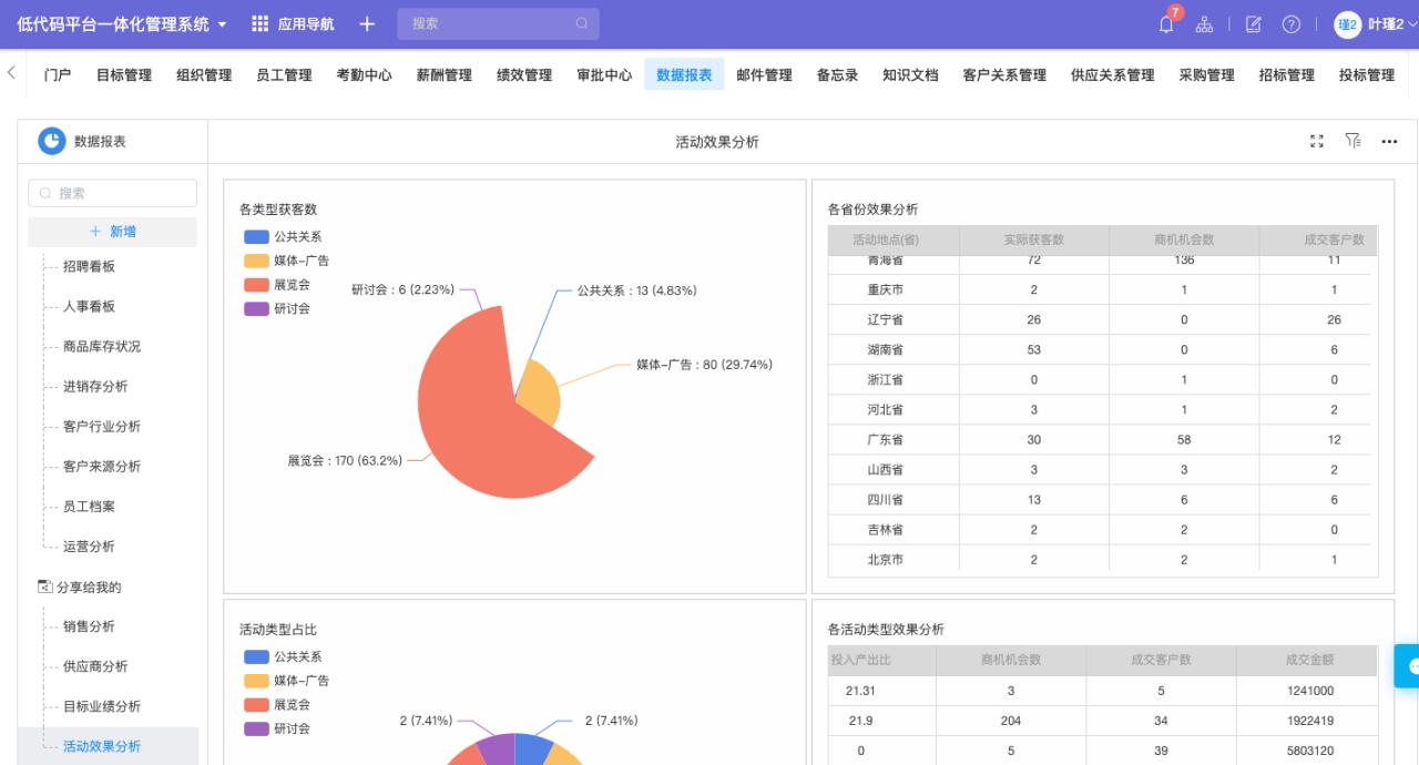 1683595701980676.png 6.png