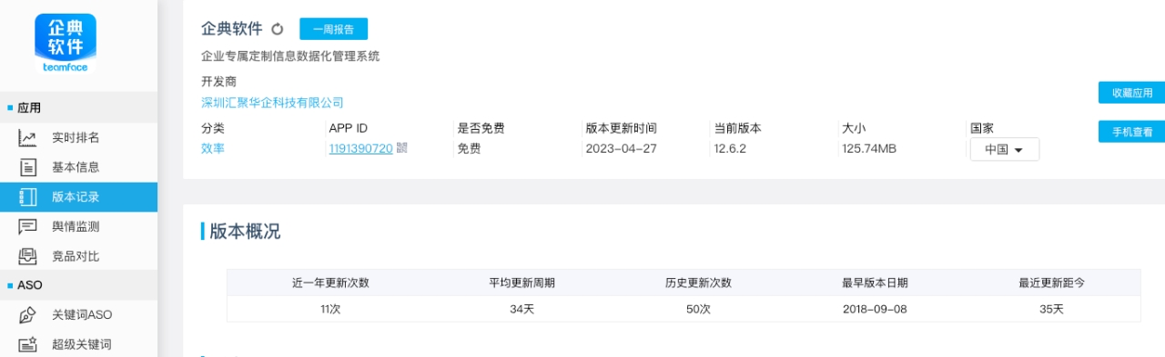 1685690570479137.png 企业微信截图_28ee4d21-67ce-4c3e-b003-9731b778f62d.png