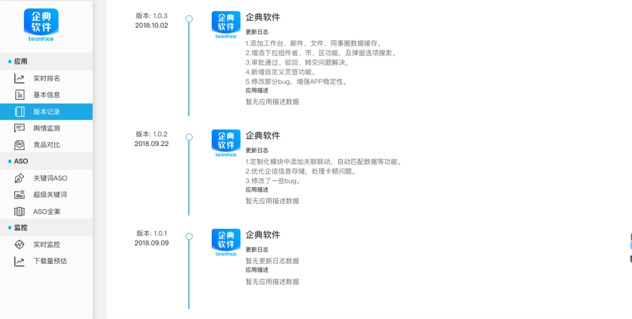 1685691150822752.png 企业微信截图_fed97044-5061-4747-a1dc-f1b9011bc0a1.png