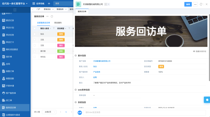 1710828439136862.png 图片2.png